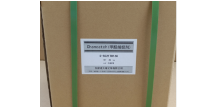 湖南醛类捕捉剂j9九游会登录入口首页新版的联系方式,醛类捕捉剂