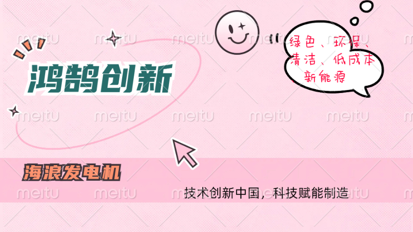 南京新能源语音播报器企业,语音播报器