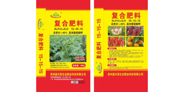 质量复合肥料价格走势,复合肥料